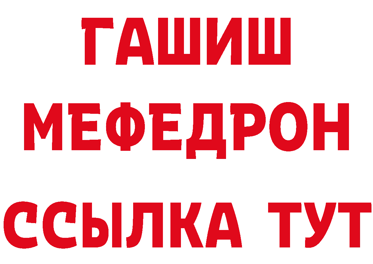 Альфа ПВП СК ссылки даркнет мега Переславль-Залесский