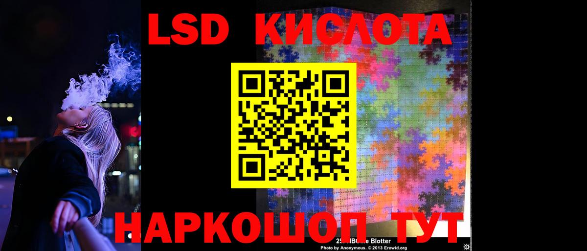 Лсд 25 экстази ecstasy  Вход с VPN  KRAKEN tor  Переславль-Залесский  Лсд 25 экстази ecstasy 