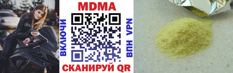 МДМА молли дарнет шоп блэк спрут Переславль-Залесский