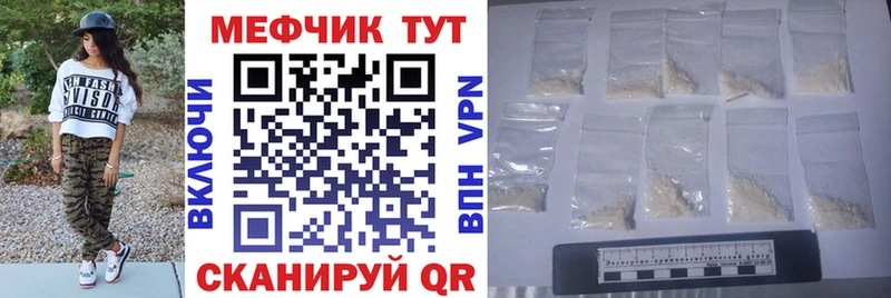 МЯУ-МЯУ 4 MMC  Переславль-Залесский 