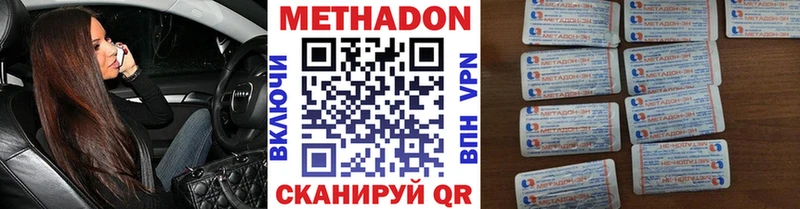 МЕТАДОН мёд omg маркетплейс Переславль-Залесский