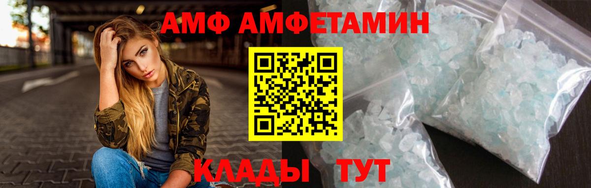 Метамфетамин мет  Вход с VPN  Метамфетамин мет  Переславль-Залесский 