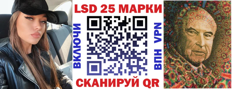Марки 25I-NBOMe 1,5мг  Переславль-Залесский 