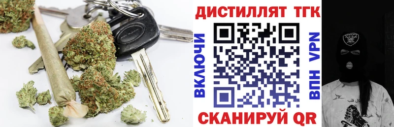 ТГК гашишное масло  цена   Переславль-Залесский 