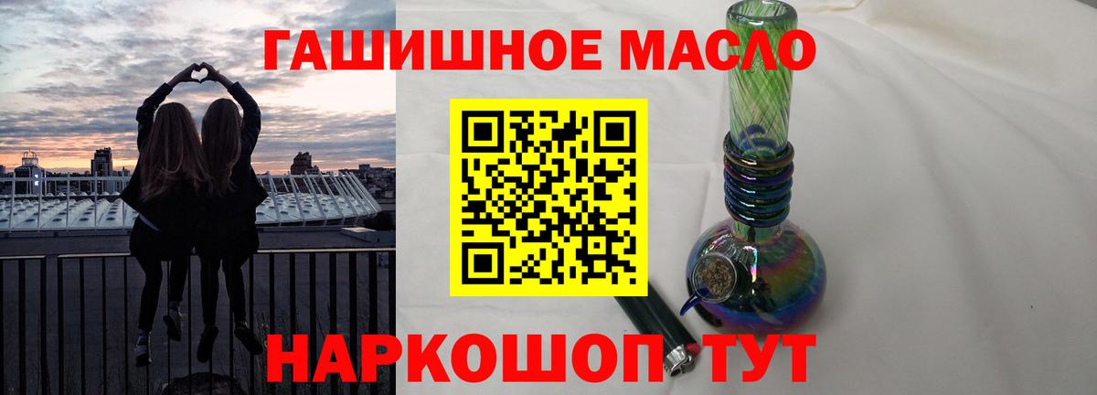 Дистиллят ТГК Wax Переславль-Залесский