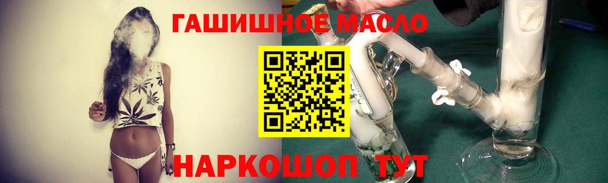Переславль-Залесский  ТГК вейп с тгк  Вход с VPN 
