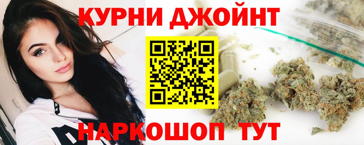 Наркошоп  КОКАИН  Переславль-Залесский  МЕФ кристаллы  ГАШ  Вход с VPN 